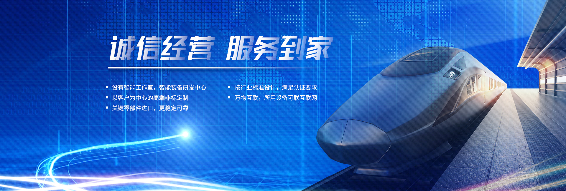 产品中心